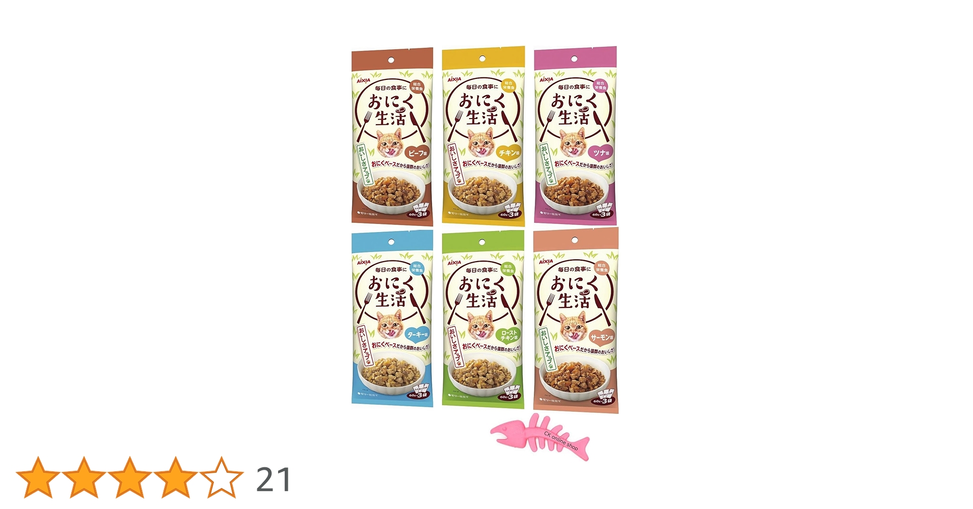 Amazon | アイシア おにく生活 180g（60g×3袋）キャットフード 6